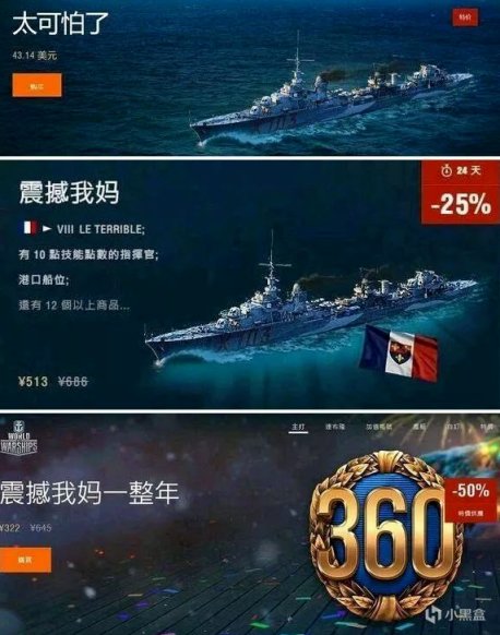 【PC遊戲】漢化組，你們才是真正的英雄！-第11張