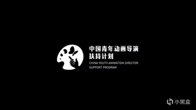 【影视动漫】白日梦短片合集：5部风格各异的动画短片，打造中国版爱死机？