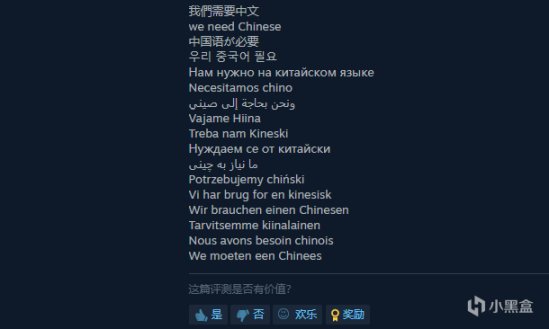 【PC遊戲】漢化組，你們才是真正的英雄！-第16張
