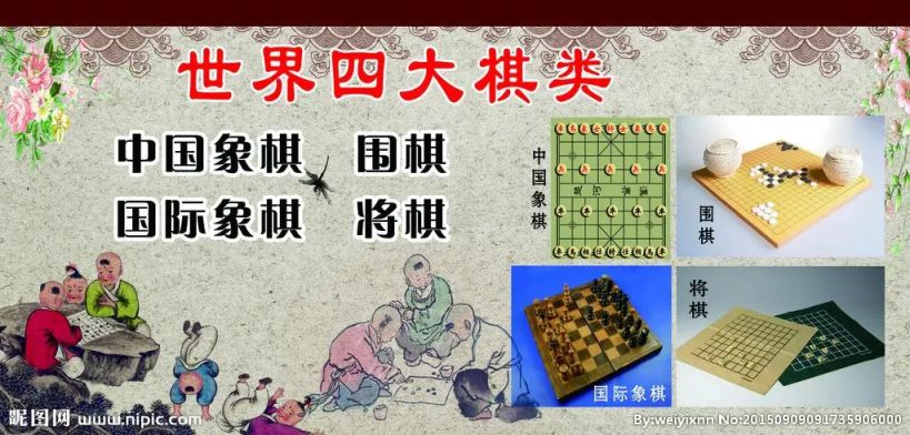 《後翼棄兵：迷霧棋局》你不需要走得多好，走得比對手好就足夠了-第1張