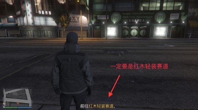 【GTAOL】稀有载具获取——万用行者（4）-第2张