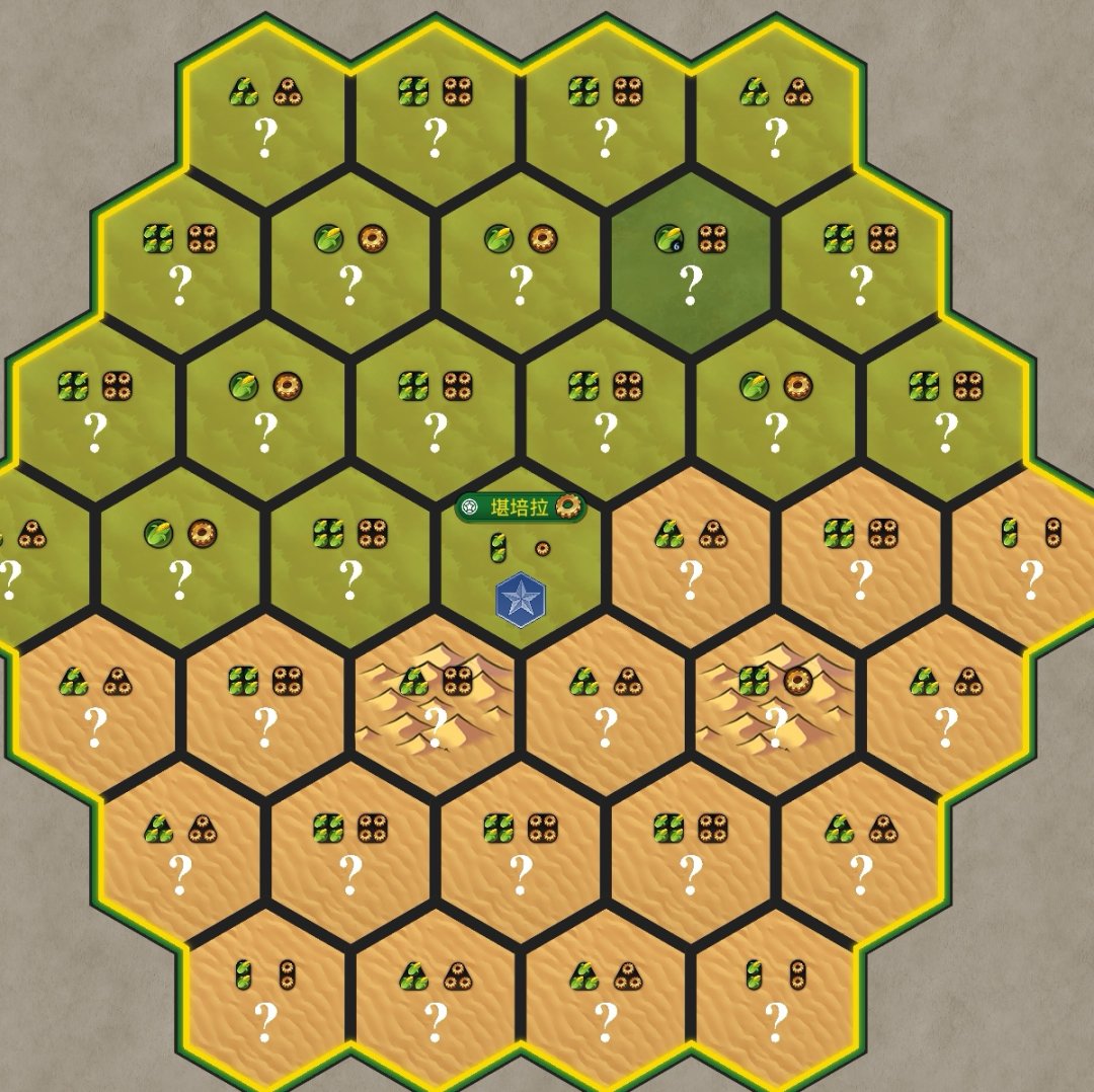 【PC遊戲】文明帝國6裡的人文地理：走進沙漠-第30張