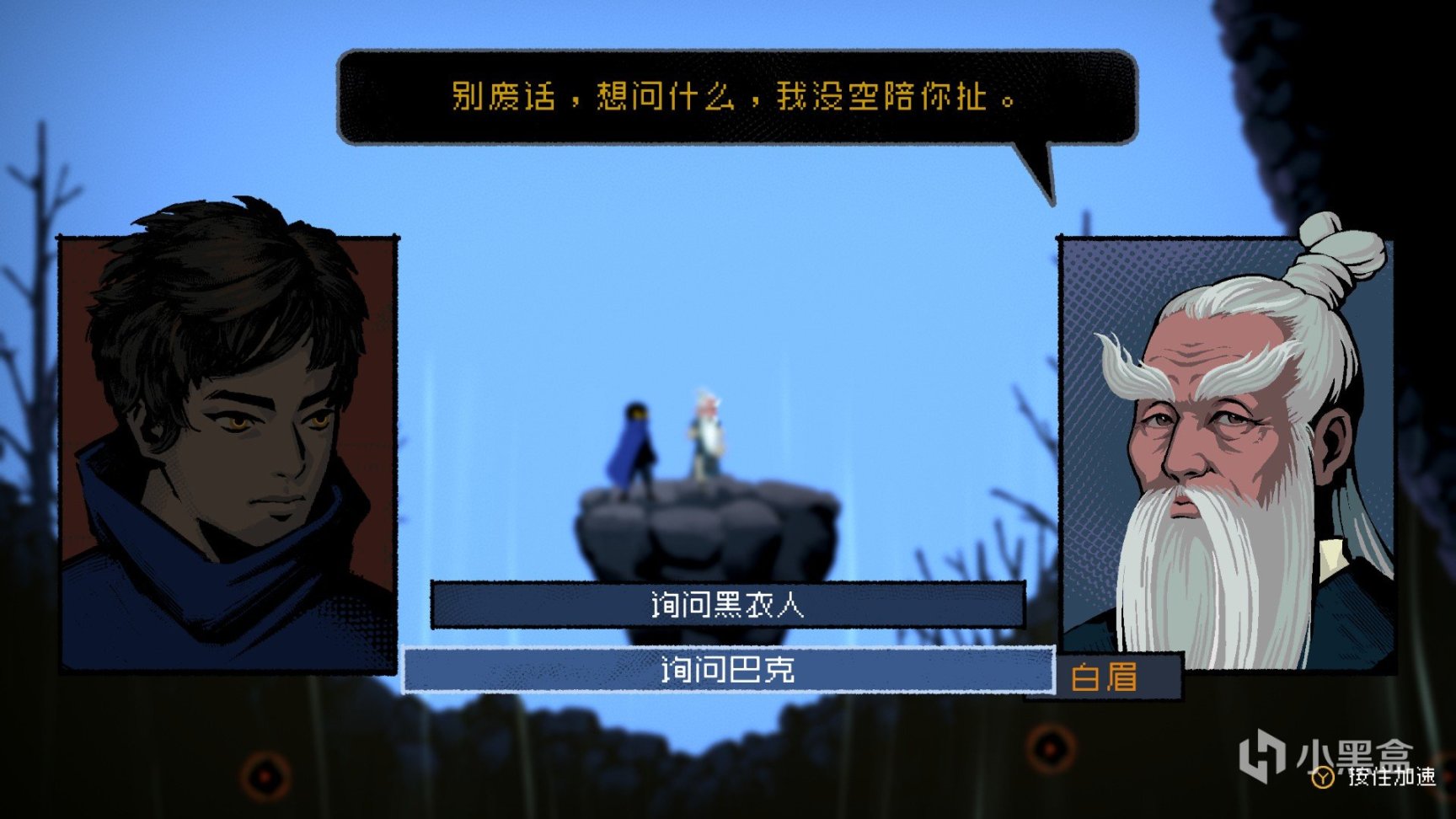 【PC遊戲】勇敢的哈克：體驗喜人銀河城，圖窮匕見跳跳樂-第17張