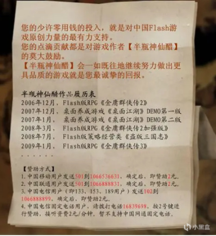 【PC遊戲】鴿了13年的遊戲製作人，終於想起了他的承諾-第11張