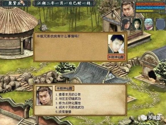 【PC遊戲】鴿了13年的遊戲製作人，終於想起了他的承諾-第13張