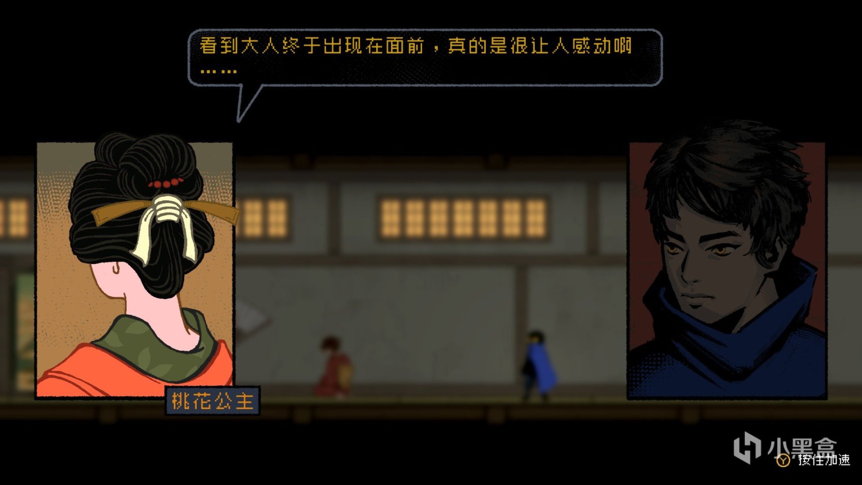 【PC遊戲】勇敢的哈克：體驗喜人銀河城，圖窮匕見跳跳樂-第18張