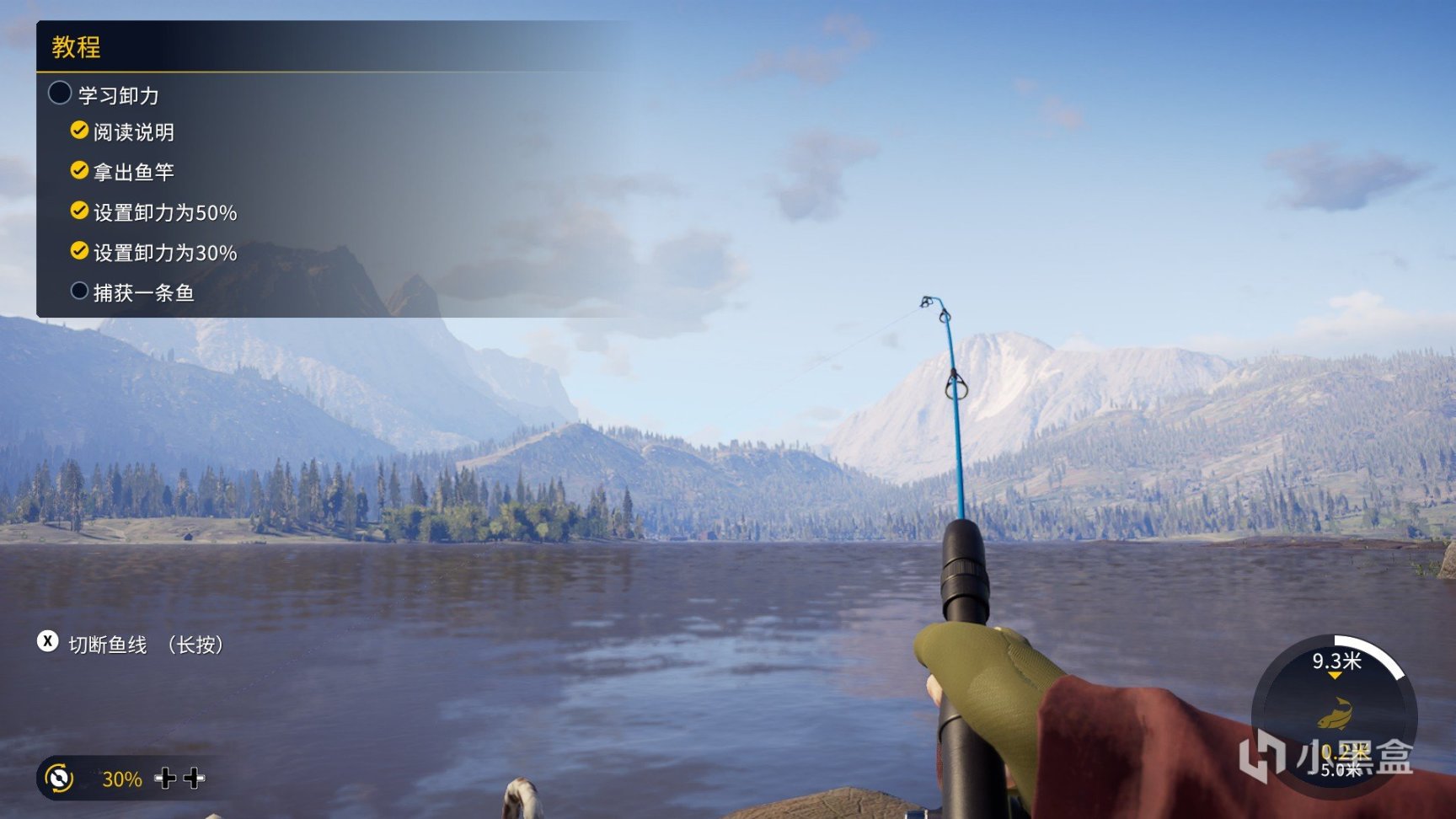 【PC遊戲】荒野的召喚垂釣者搶先體驗：百尺高樓的良好地基-第7張