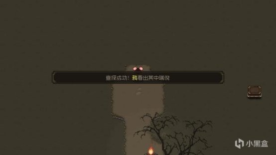 【PC游戏】铁肩担道义——《大江湖之苍龙与白鸟》江湖篇最全攻略！（上）-第85张
