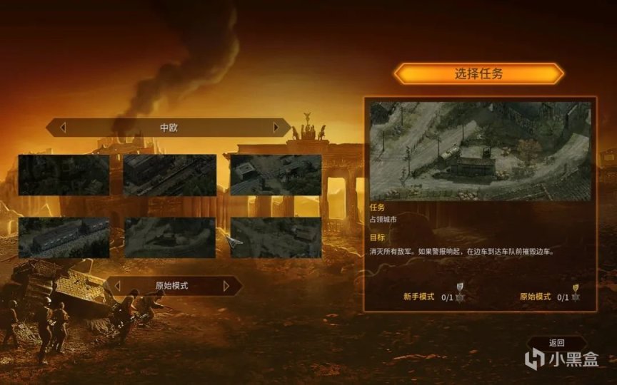 【PC遊戲】經典歸來！《盟軍敢死隊3 高清重製版》現已發售！-第4張