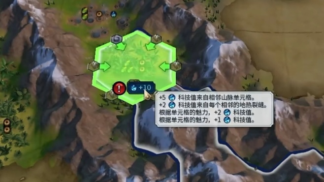 【PC游戏】文明6攻略，与其人文地理~山-第17张