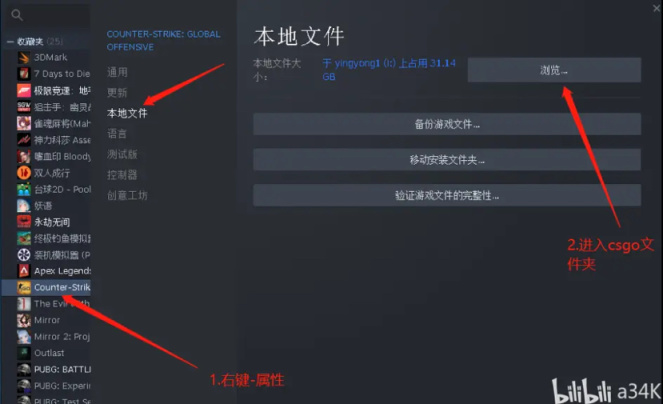 【CS:GO】CSGO動態組名;滾動組名/回滾組名(自定義)-第3張