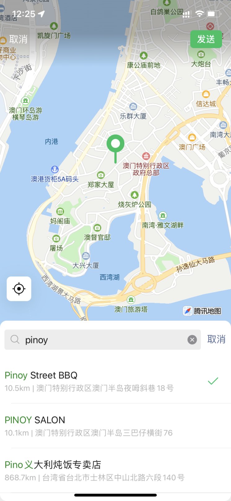 【沙雕日常】用最后的假期逛一会澳门+美食探店-第19张