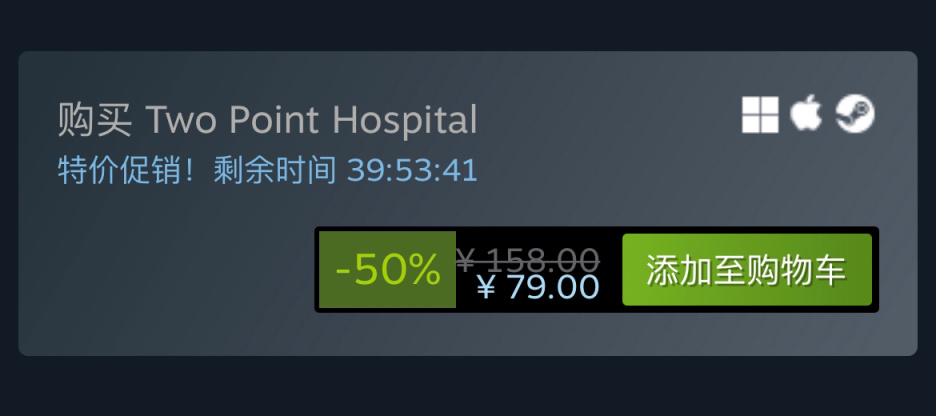 【PC遊戲】Steam特惠：《極限競速：地平線》《王國保衛戰》《雙點醫院》等特惠信息-第41張