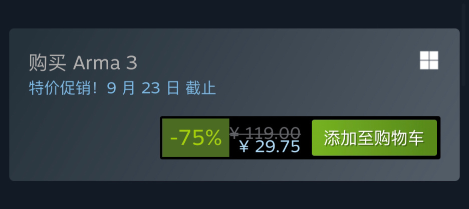 Steam特惠：《风来之国》《消逝的光芒》《生化危机》系列等特惠信息