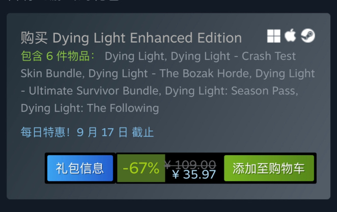 Steam特惠：《风来之国》《消逝的光芒》《生化危机》系列等特惠信息