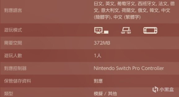 Switch每周新游推荐，RAP/正常版！2022.9.9！祝大家中秋快乐！-第24张