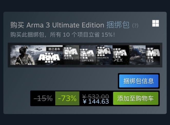 Steam特惠：《风来之国》《消逝的光芒》《生化危机》系列等特惠信息