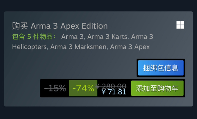 Steam特惠：《风来之国》《消逝的光芒》《生化危机》系列等特惠信息