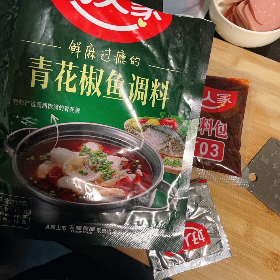 【小飯盒】麻辣爆椒魚（水煮魚）