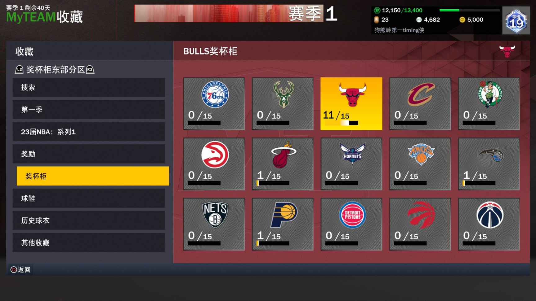 【NBA 2K23】9月11日mt小分享-第4張