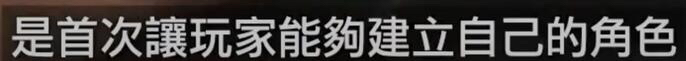 【刺客信条系列】刺客信条前瞻会总结-第3张