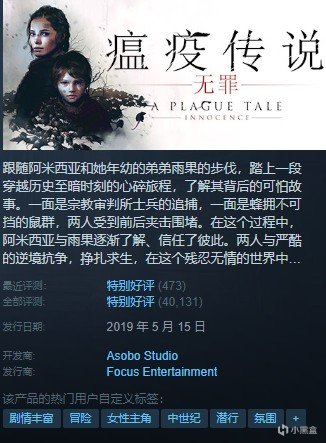 【PC游戏】Steam每周打折推荐，蛮多大作不可错过RAP/正常版！2022.9.11！-第26张