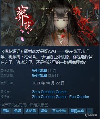 【PC游戏】Steam每周打折推荐，蛮多大作不可错过RAP/正常版！2022.9.11！-第30张