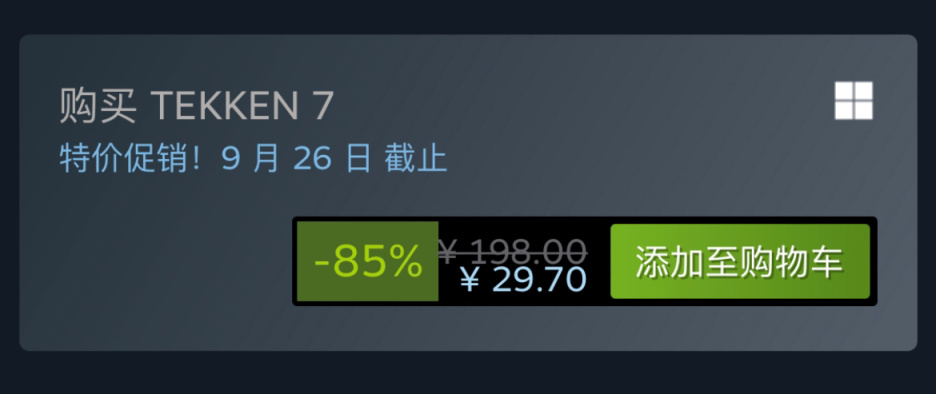 【PC游戏】Steam特惠：《皇牌空战7》《仁王2》《三国志14》等特惠信息-第46张