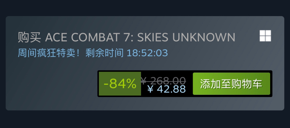 【PC游戏】Steam特惠：《皇牌空战7》《仁王2》《三国志14》等特惠信息-第2张