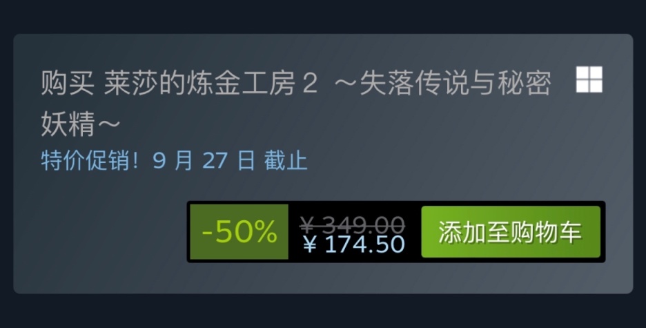 【PC游戏】Steam特惠：《皇牌空战7》《仁王2》《三国志14》等特惠信息-第11张