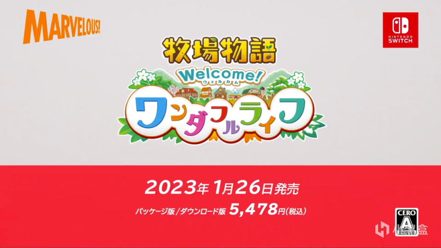 【Switch】任天堂9.13直面会汇总：《火纹》新作、《荒野之息2》发售日确定！-第6张