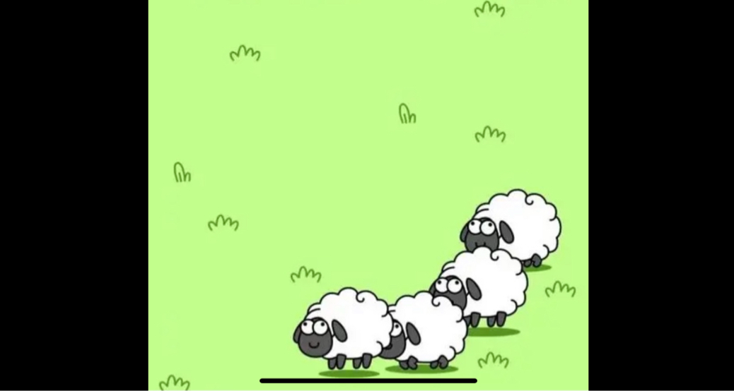 客觀批判《羊了個羊》