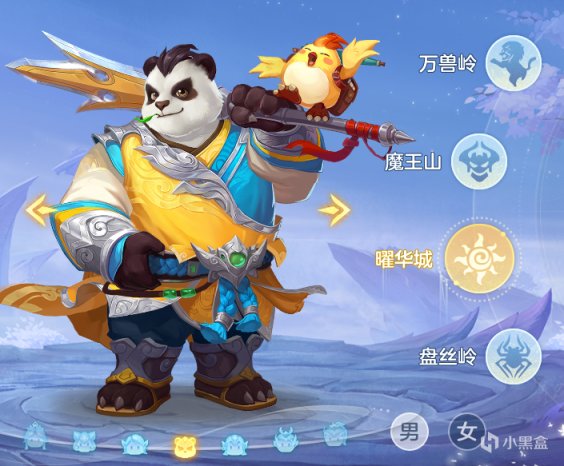 【PC遊戲】遊戲裡的中國國寶！哪種熊貓你最喜歡？-第7張
