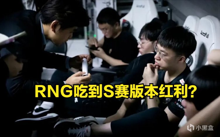 【英雄联盟】RNG吃“红利”！12.18世界赛版本改动曝光，盲僧、寒冰喜提加强！
