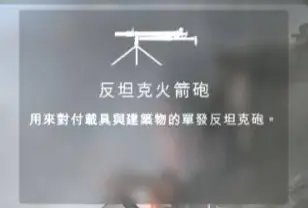 【战地1】1000小时老薯条教你玩转坦克---轻型坦克（3）-第5张