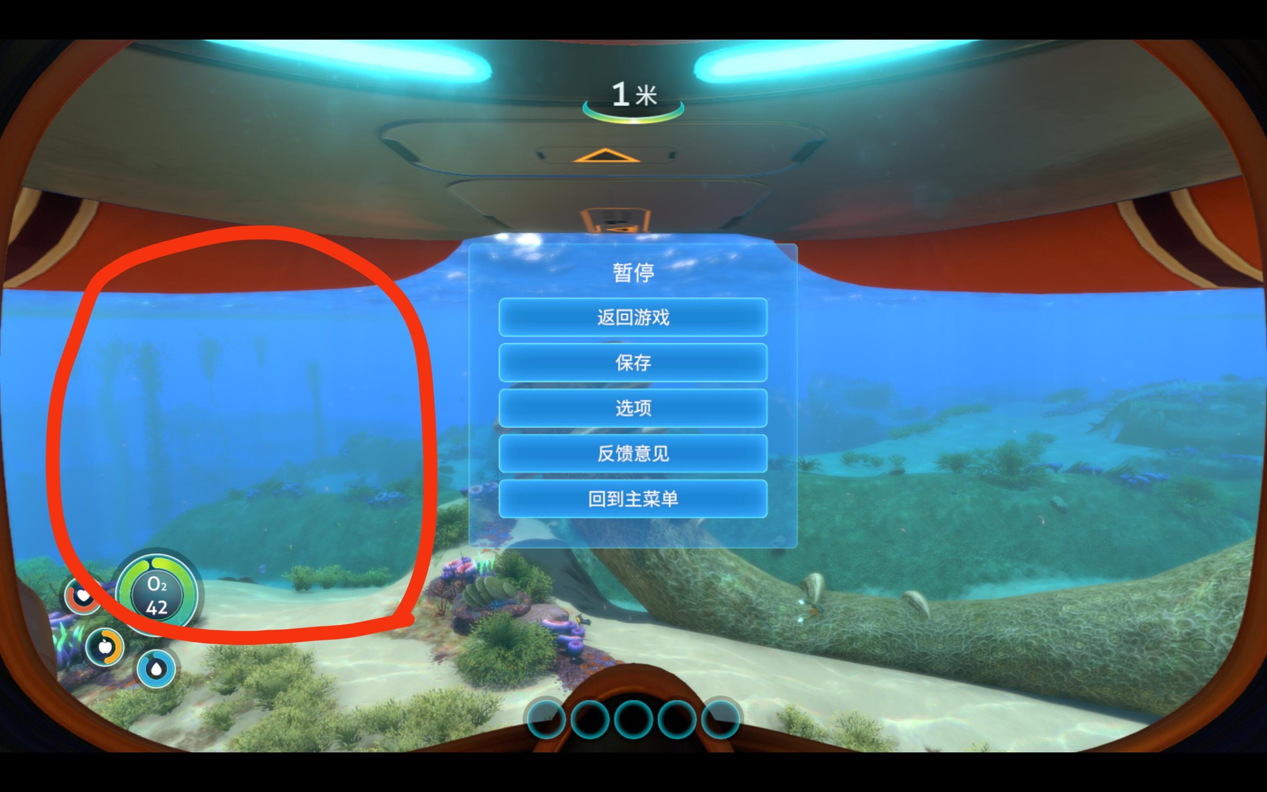 【PC游戏】深海迷航全解析攻略（2）-第3张