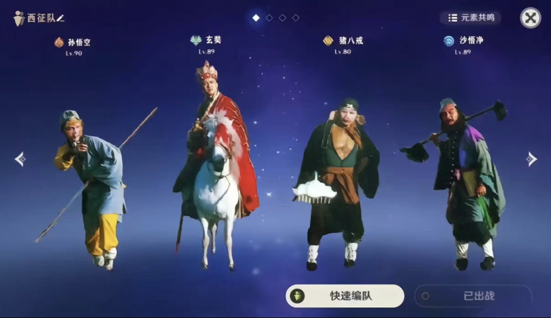 【球盟会】从理性的角度，去分析与看待原神