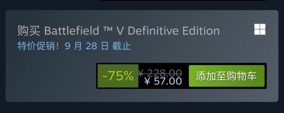 【PC游戏】Steam特惠：《往日不再》《战神》《战地》系列等特惠信息-第23张