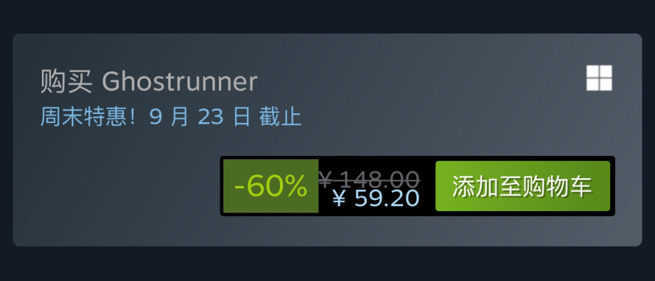 【PC游戏】Steam特惠：《死亡搁浅》《控制》《传送门骑士》等特惠信息-第18张