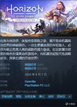 【PC遊戲】Steam每週打折推薦RAP/正常版！史低價位依舊很香！2022.9.19！-第3張