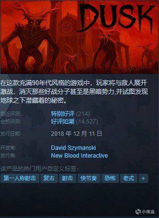 【PC游戏】Steam每周打折推荐RAP/正常版！史低价位依旧很香！2022.9.19！-第27张