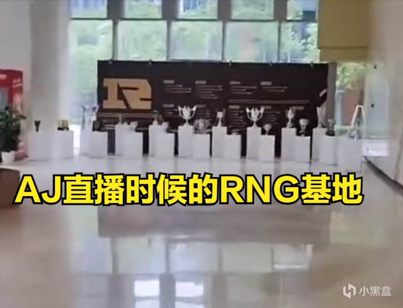 【英雄聯盟】RNG基地門口，有人跪著討債打出橫幅：拖欠費用-第2張