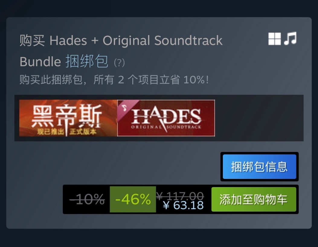 Steam特惠：《哈迪斯》《鬼泣5》《最终幻想》系列等特惠信息