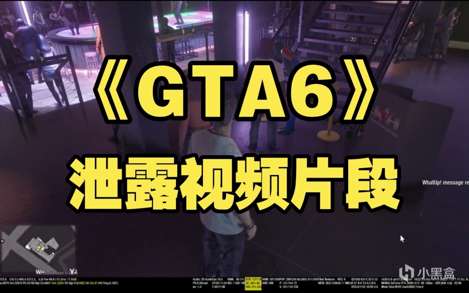 【PC游戏】GTA6黑客事件解读——R星自导自演营销？无稽之谈！-第8张