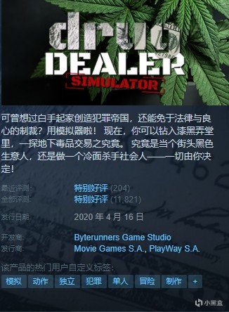 【PC游戏】Steam每周打折推荐RAP/正常版！史低价位依旧很香！2022.9.19！-第7张