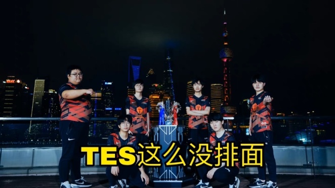 【英雄聯盟】TES這麼沒有排面嗎？海外投票S賽奪冠B組概率最大，C組僅5%-第2張