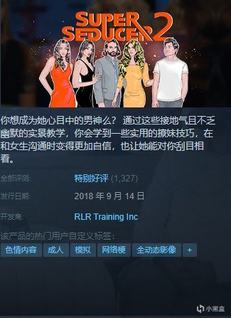 【PC游戏】Steam每周打折推荐RAP/正常版！史低价位依旧很香！2022.9.19！-第23张