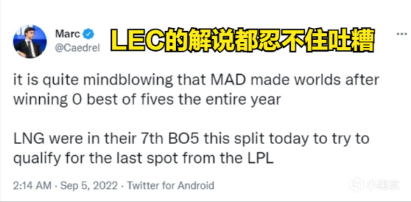 【英雄聯盟】爆拳頭將修改LEC賽制，導火索疑似是：躺進S賽的MAD戰隊-第2張