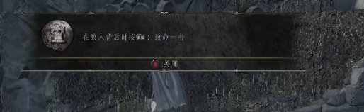 【PC遊戲】哪款遊戲中的新手引導機制你印象最深刻？-第8張