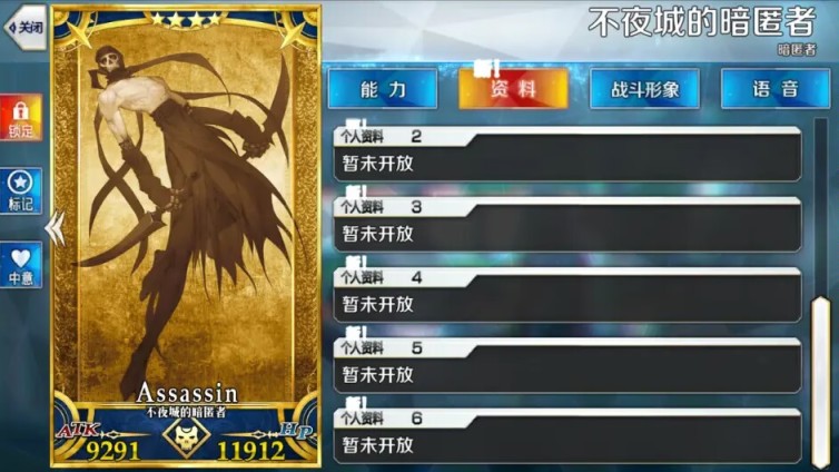 【手機遊戲】FGO二次元手遊史上的奇蹟-第3張